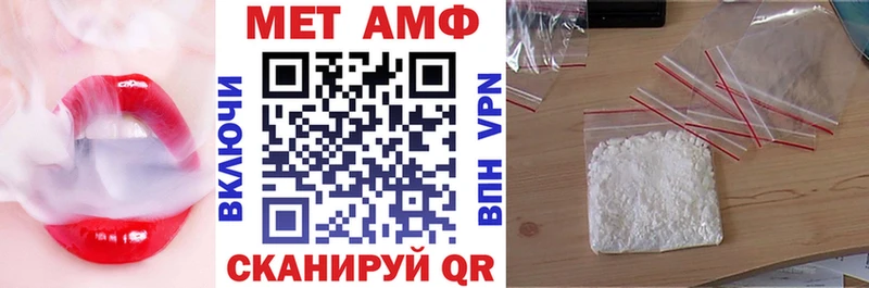 АМФЕТАМИН Розовый Домодедово