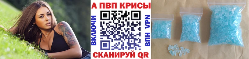 Alpha-PVP Crystall  Домодедово 