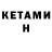 Первитин кристалл Matthew#1