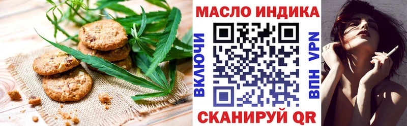 Еда ТГК конопля  Домодедово 