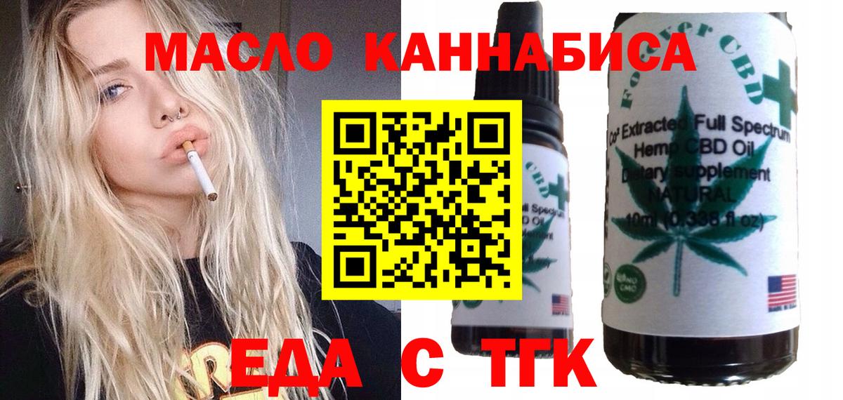 Canna-Cookies марихуана  Вход с VPN  Домодедово 