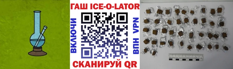 как найти наркотики  Домодедово  ГАШИШ Premium 
