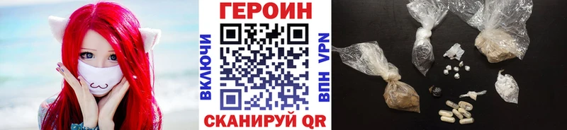 купить наркотик  Домодедово  Героин гречка 