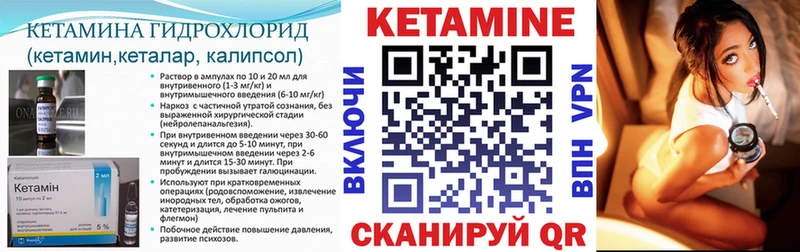 КЕТАМИН ketamine  Домодедово 