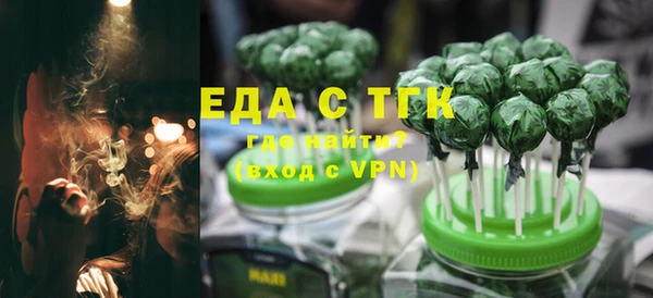 трава Мегион