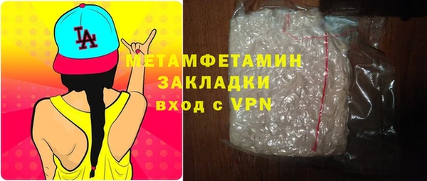 наркотики Медногорск