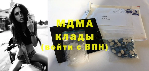 трава Мегион