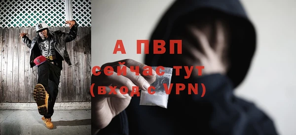 бутират Медвежьегорск