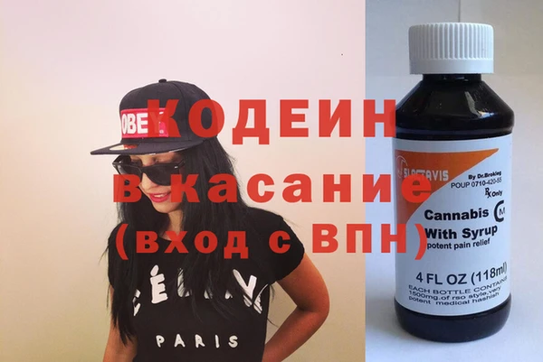 кокаин VHQ Покровск