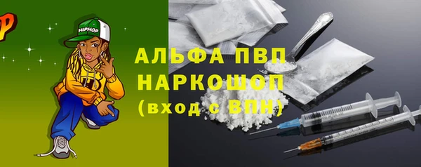 наркотики Медногорск