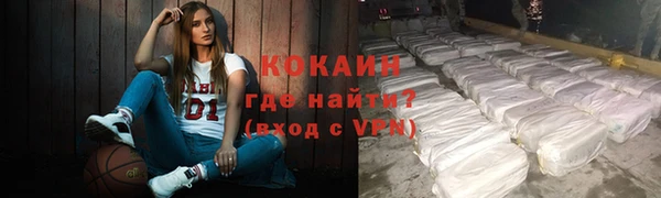 ALPHA PVP Магадан