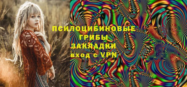 герыч Михайлов