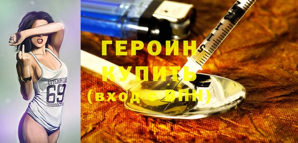 трава Мегион