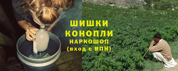бутират Медвежьегорск