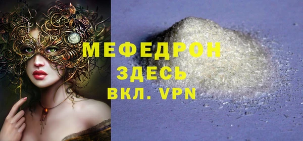 трава Мегион