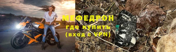 mdpv Майский