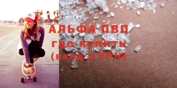 трава Мегион
