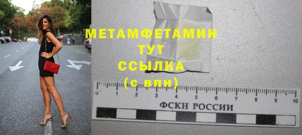наркотики Медногорск