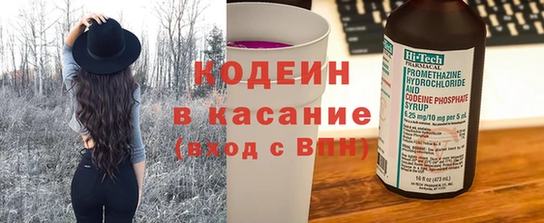 амф Абаза
