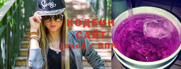 наркотики Медногорск