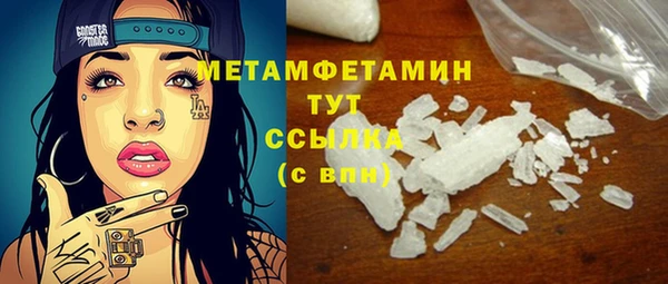 бутират Медвежьегорск