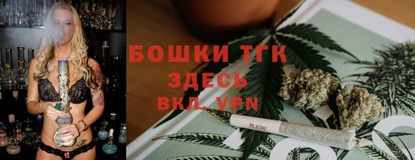 бутират Медвежьегорск
