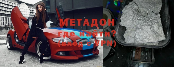 бутират Медвежьегорск