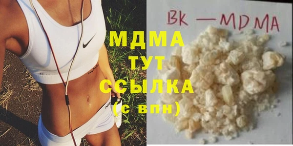 наркотики Медногорск