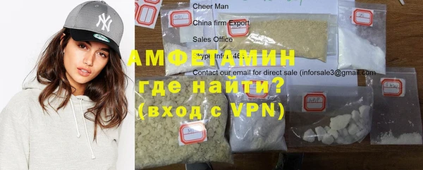 трава Мегион