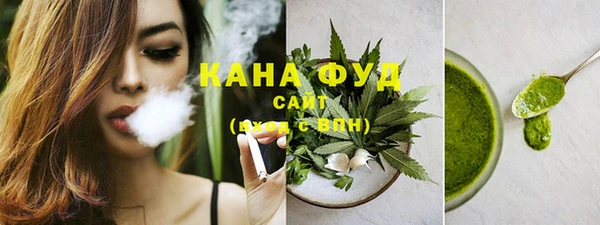 трава Мегион