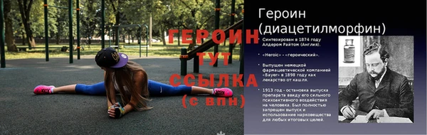трава Мегион