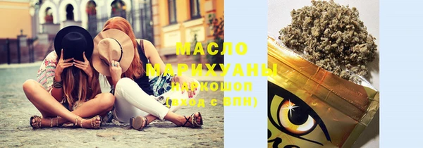 наркотики Медногорск