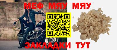 круглые Беслан