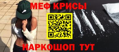 кокаин VHQ Бийск