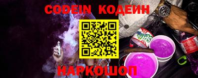 круглые Беслан