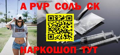 кокаин VHQ Бийск