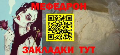 круглые Беслан