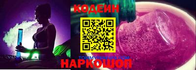 кокаин VHQ Бийск