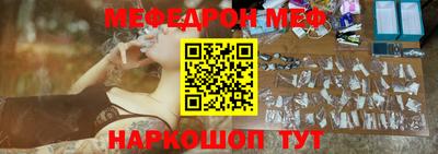 круглые Беслан