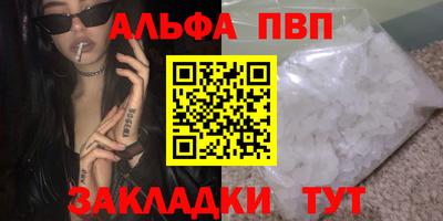 кокаин VHQ Бийск