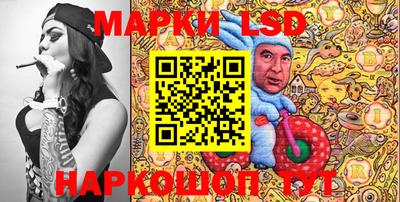 каннабис Балаково