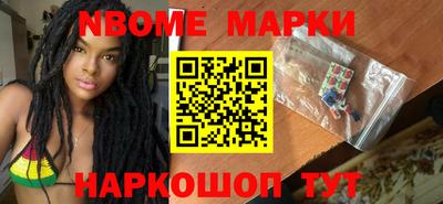 круглые Беслан