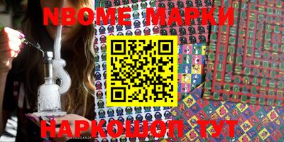 каннабис Балаково