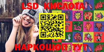 кокаин VHQ Бийск