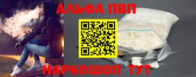 каннабис Балаково