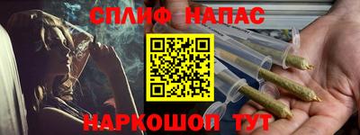 амфетамин Балахна