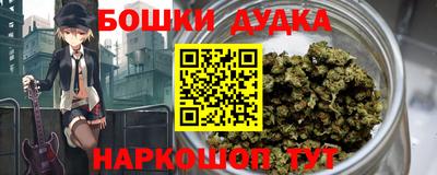 каннабис Балаково