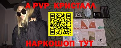 круглые Беслан