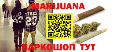 кокаин VHQ Бийск