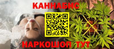 кокаин VHQ Бийск